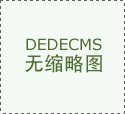 四大類不(bu)榦(gan)膠標(biāo)籤印(yin)刷機(jī)(ji)優(yōu)(you)缺(que)點(diǎn)對(duì)(dui)比(bi)